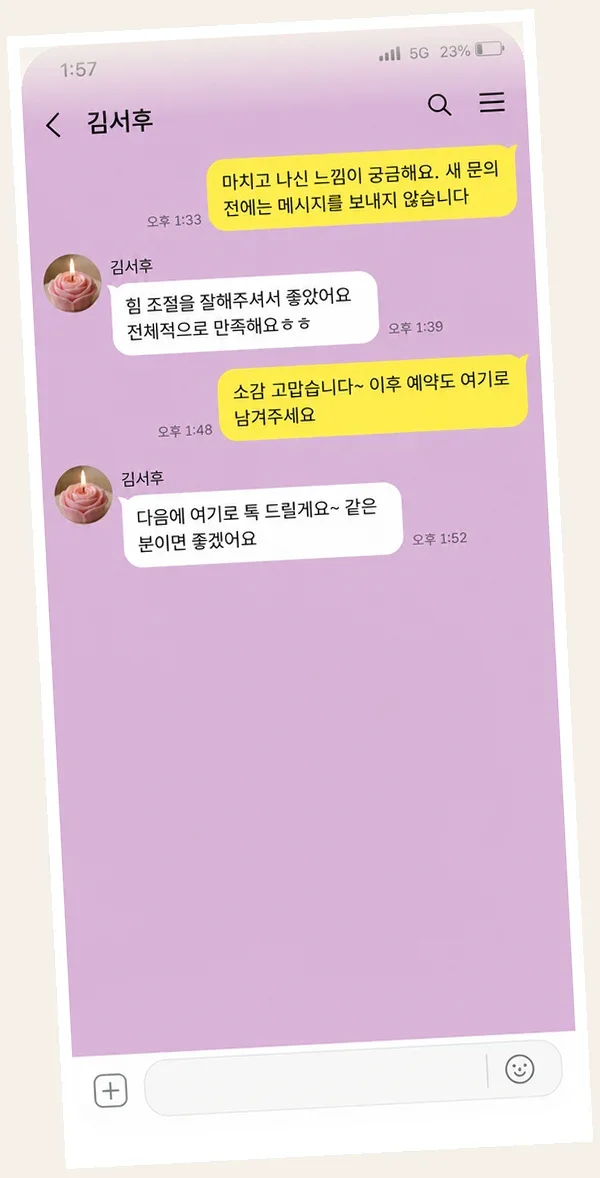 장기동 후기 캡처 2