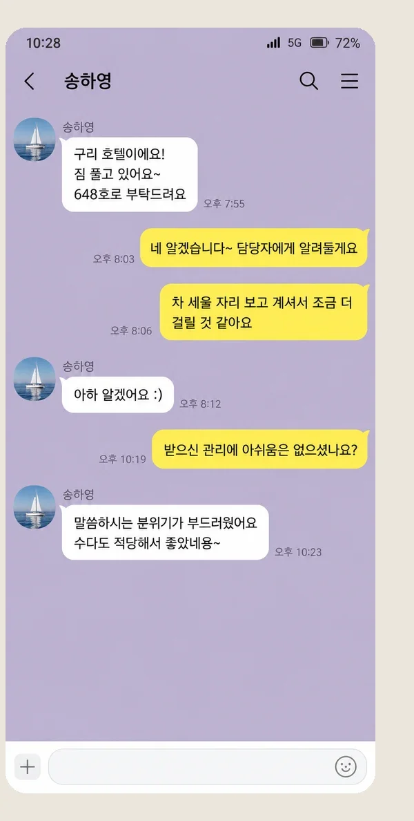 장기동 후기 캡처 1