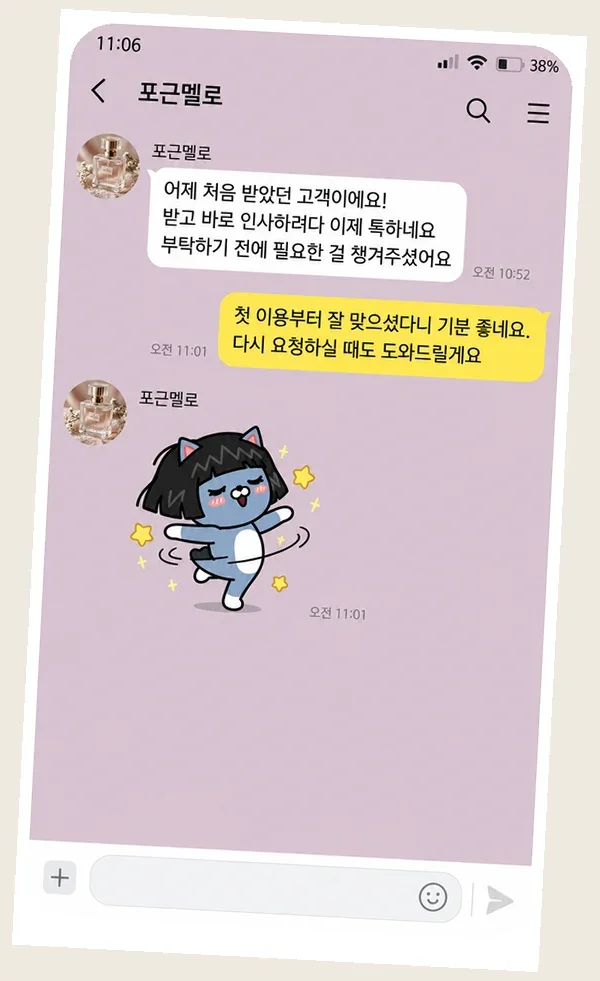 장기동 후기 캡처 2