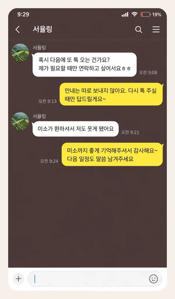 장기동 후기 캡처 3