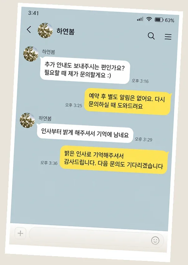 장기동 후기 캡처 3