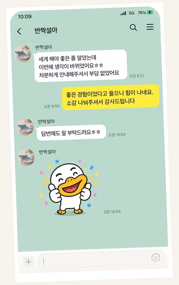 장기동 후기 캡처 3