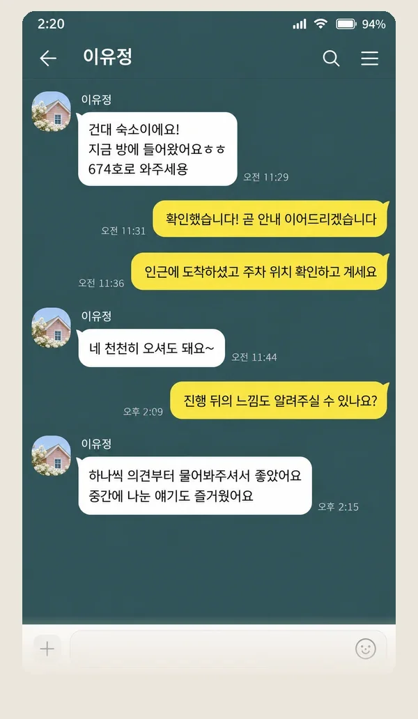 장기동 후기 캡처 2