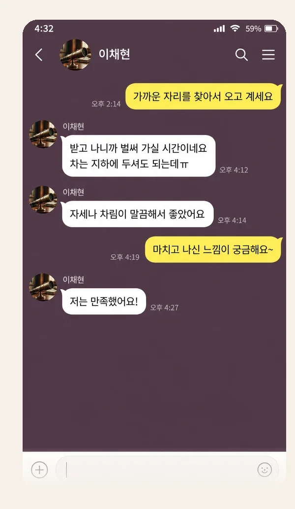 장기동 후기 캡처 2