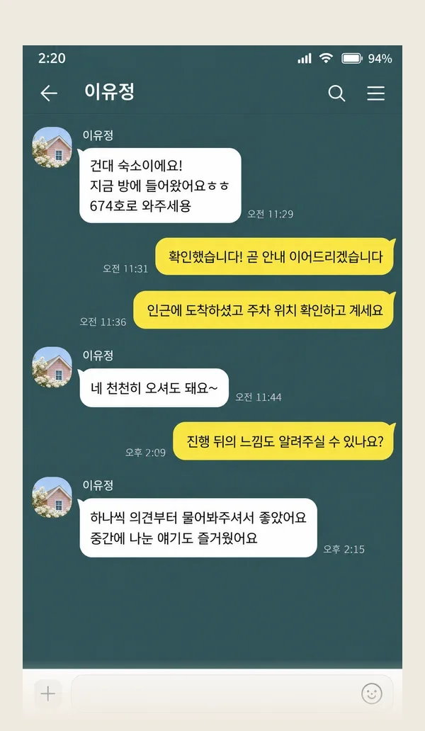 장기동 후기 캡처 1