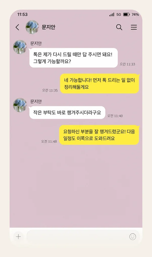 장기동 후기 캡처 2