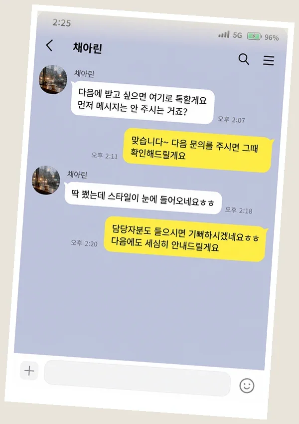 장기동 후기 캡처 2