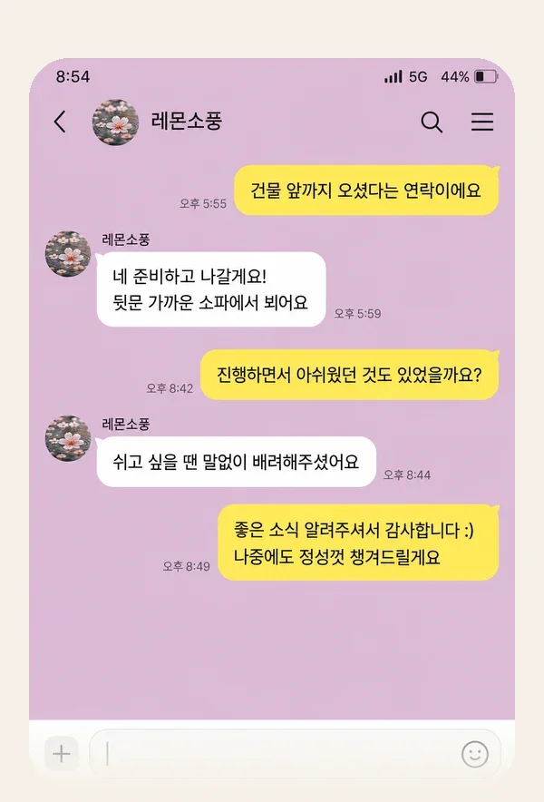 장기동 후기 캡처 1