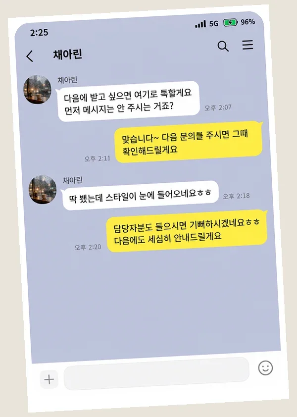 목동 후기 캡처 2