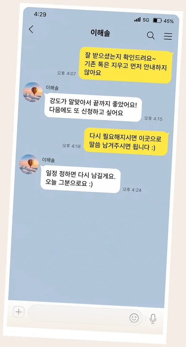 산본 후기 캡처 3