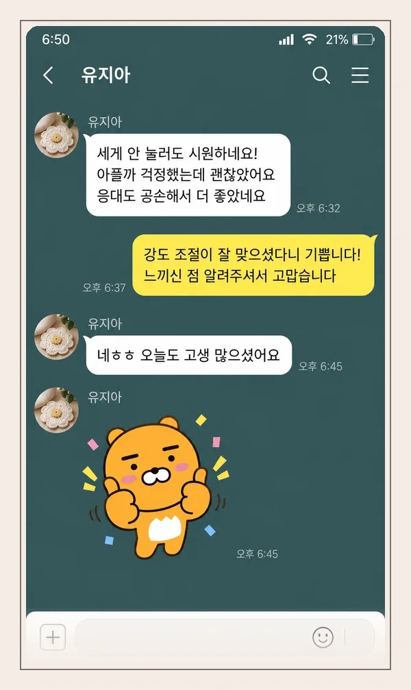 산본 후기 캡처 3