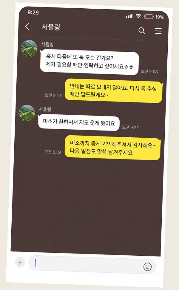 산본 후기 캡처 3