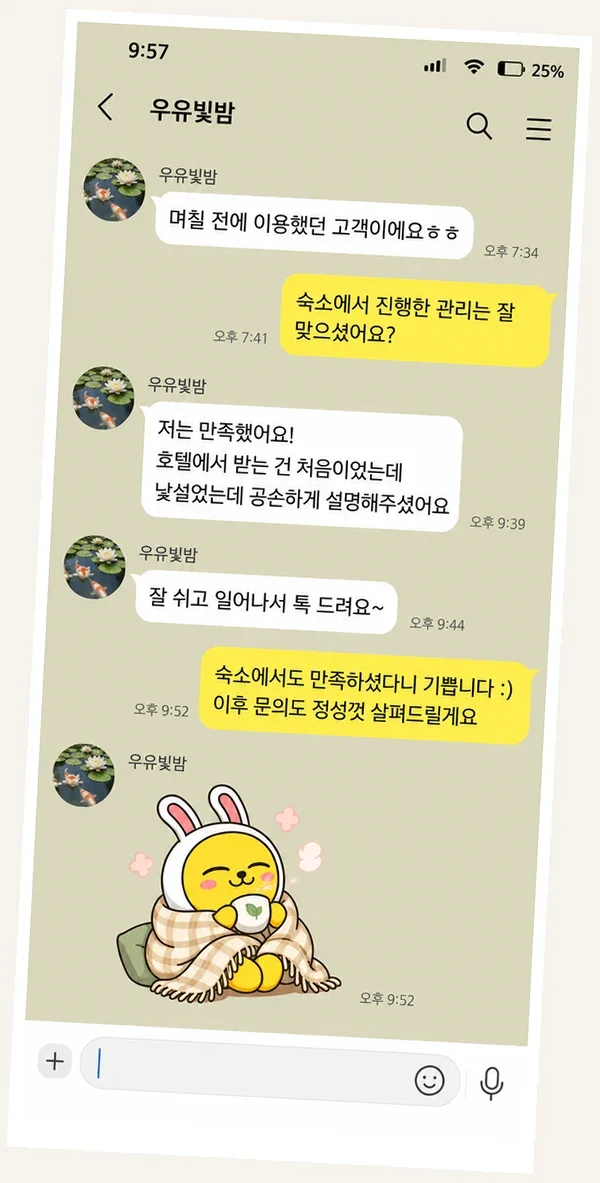 산본 후기 캡처 3