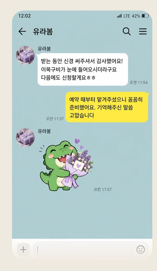 산본 후기 캡처 3