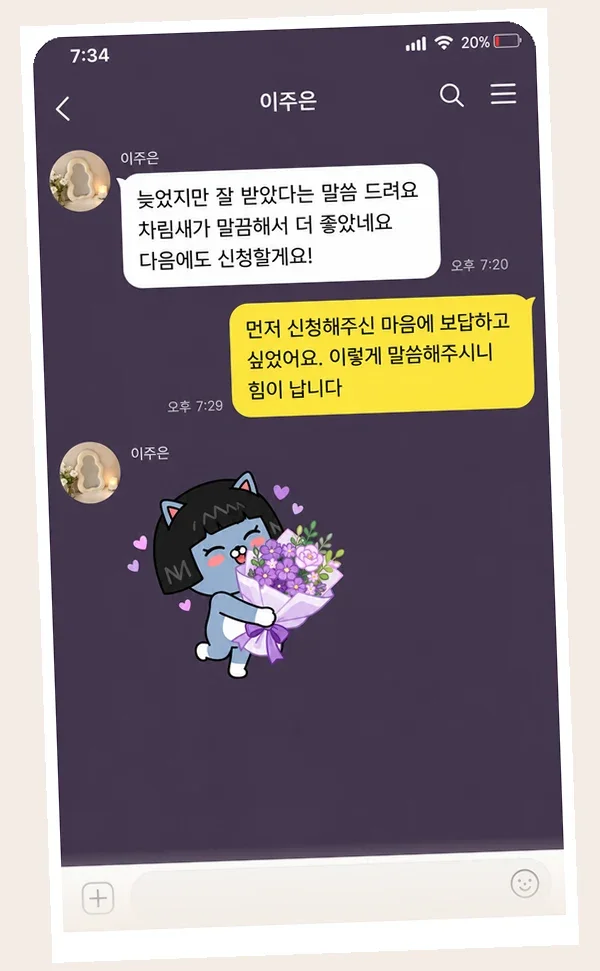 산본 후기 캡처 3