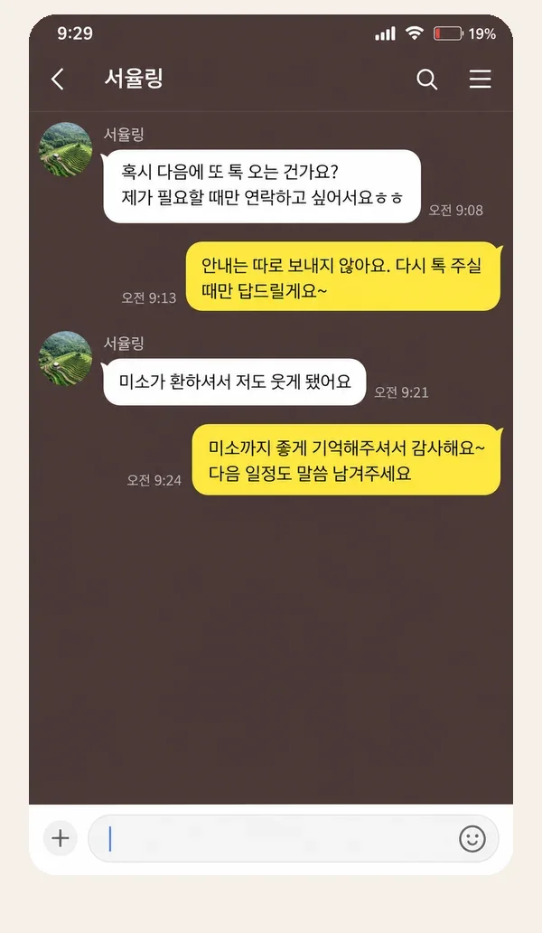 산본 후기 캡처 2